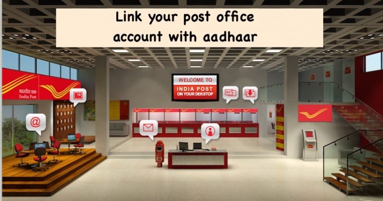 Link your post office account with aadhaar