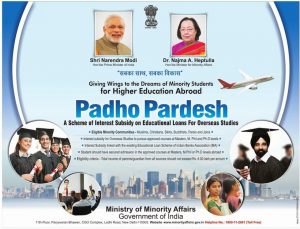 Padho pardesh yojana for minorities