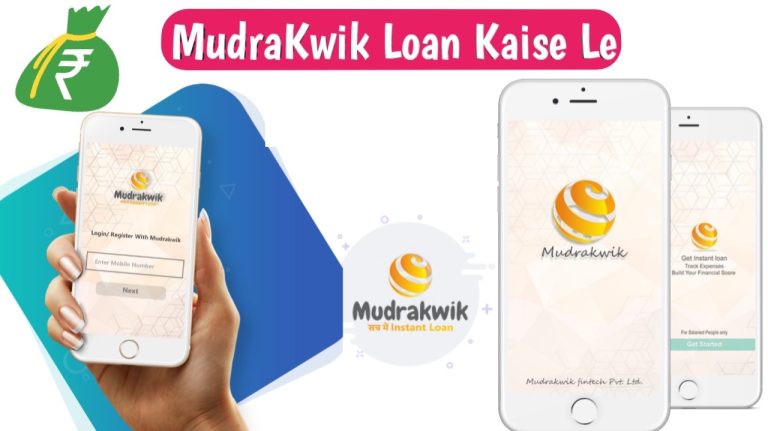 Mudrakwik Loan